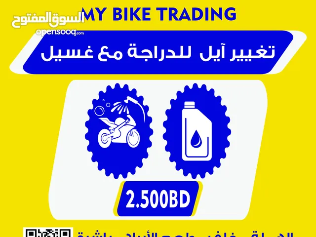 motorcyce change oil and wash offer - We can maintain all types of motorcycles