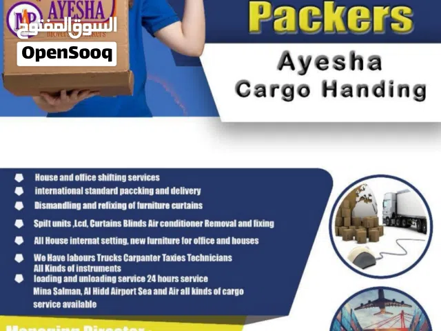 AYESHA Movers&Pakers PROFESSIONAL SERVICES LOWEST RATE SHIFTING Bahrain&All Gcc&All World