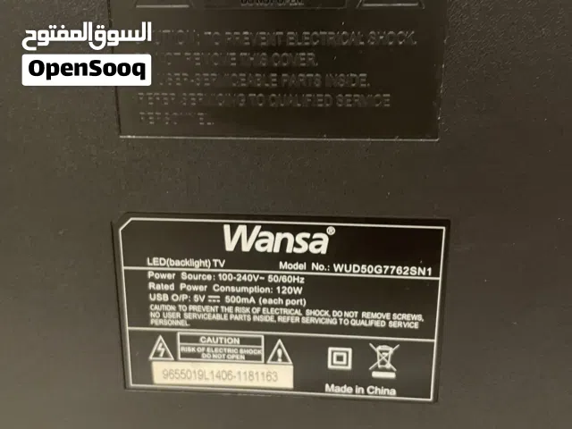 ونسا 50 بوصا