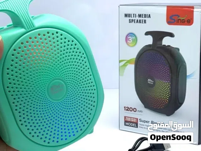 امبي ثري شحن