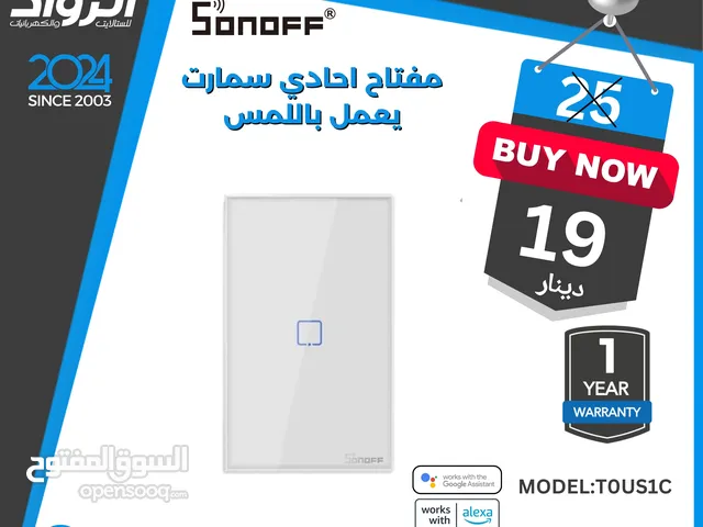 مفتاح ذكي يعمل باللمس sonoff