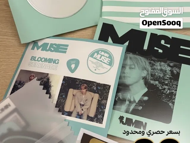 اللبومات jimin