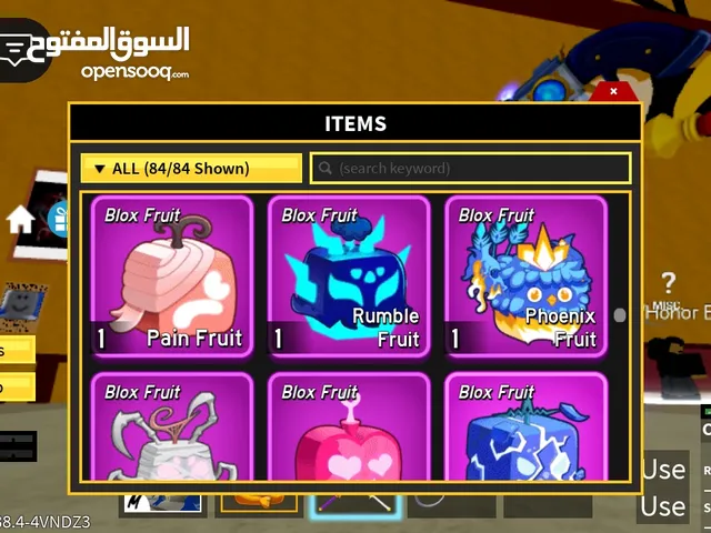 حساب بلوكس فروت للبيع