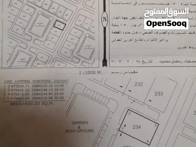 أرض سكنية شمالية غربية
