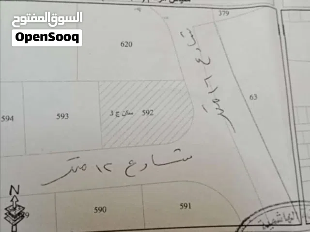 Residential Land for Sale in Amman Alkhashafia