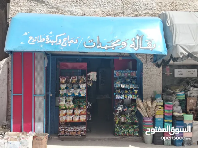 محل بقاله في التطوير الحضري للبيع