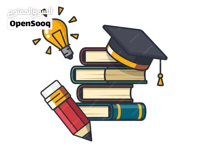 معلمة لغة عربية من الصف السابع حتى الثانوية العامة السلط أم عطية للتواصل إرسال رسالة أو على الرقم..