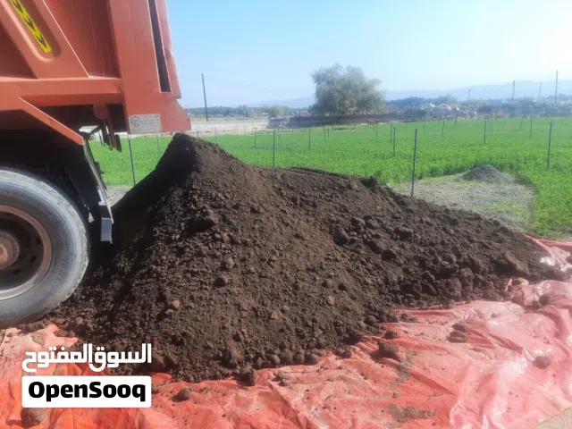 سماد البقار من شركة المازون السنينه و سماد دجاج من شركة حليج