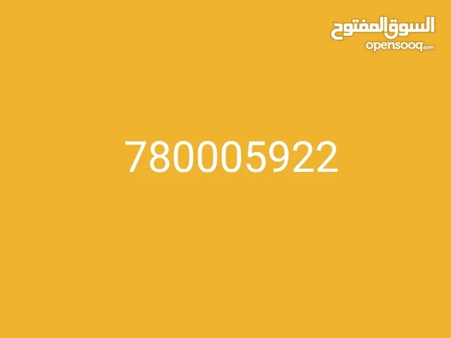 Yemen Mobile VIP mobile numbers in Sana'a