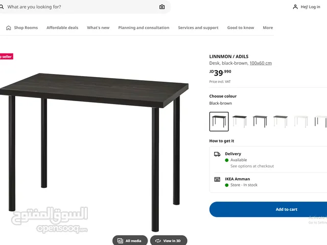 طاولة أيكيا للبيع شبه غير مستعمل