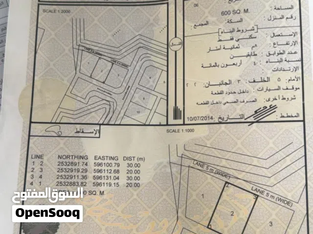 ارض رقم 2 مخطط 3 للبيع في القريتين ولاية ازكي