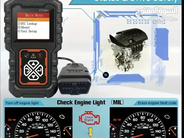 جهاز فحص السيارات و أعطال لمبة المحرك ( التشك ) OBD 2