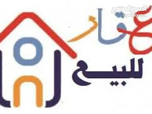 4 Floors Building for Sale in Aqaba Al Sakaneyeh 6