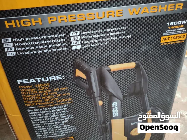 ماكينة تنظيف بالماء