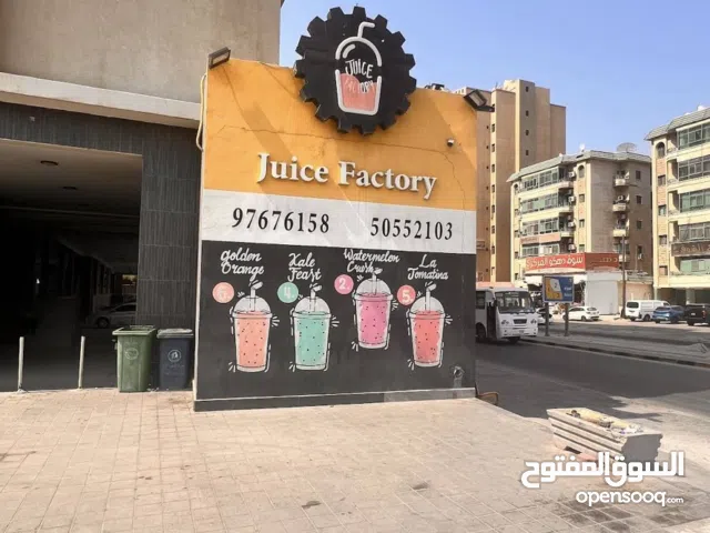 محل عصير للبيع