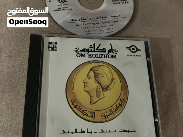 سيديهات أغاني عربي/ أجنبي