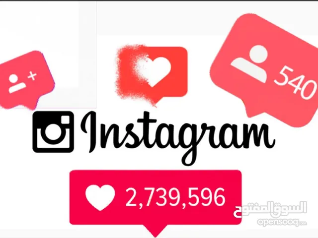 Instagram followers available