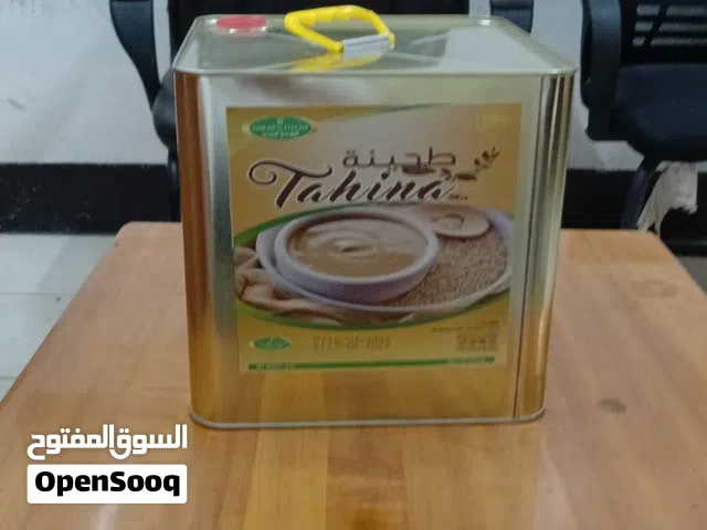 طحينيه غولدن فيلدز