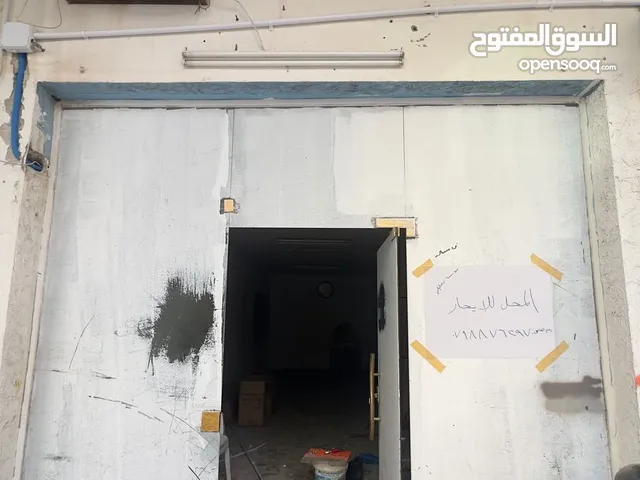 محل للأيجار شهري / سنوي