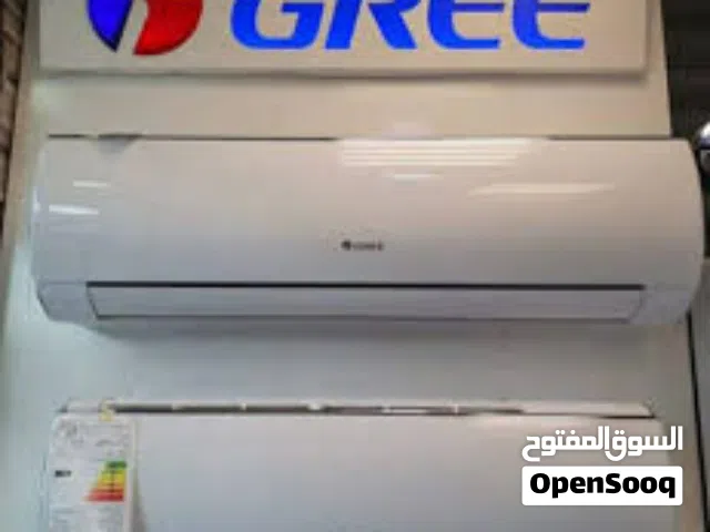 Gree 0 - 1 Ton AC in Amman