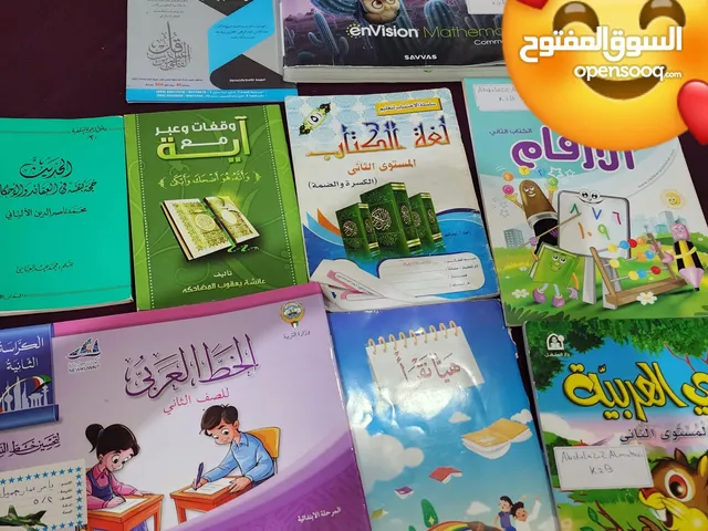 إعلان مدرسة تأسيس قوي