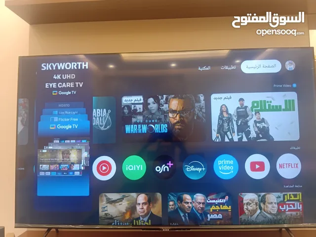 Skyworth Smart 58 inch TV in Farwaniya