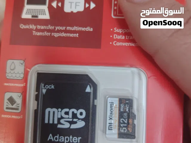 رام ماركه شاومي