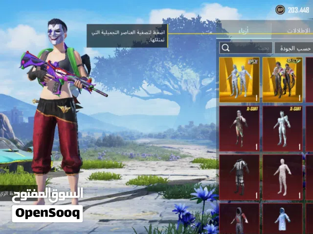 PlayStation 5 PlayStation for sale in Ajman