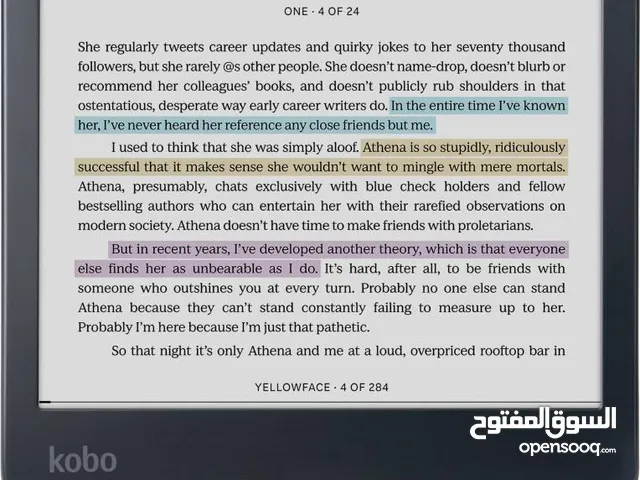 قارئ كتب الكتروني  kobo libra colour    ebook reader