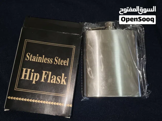 مطرة الجيب الكلاسيكية للمشروبات المختلفة