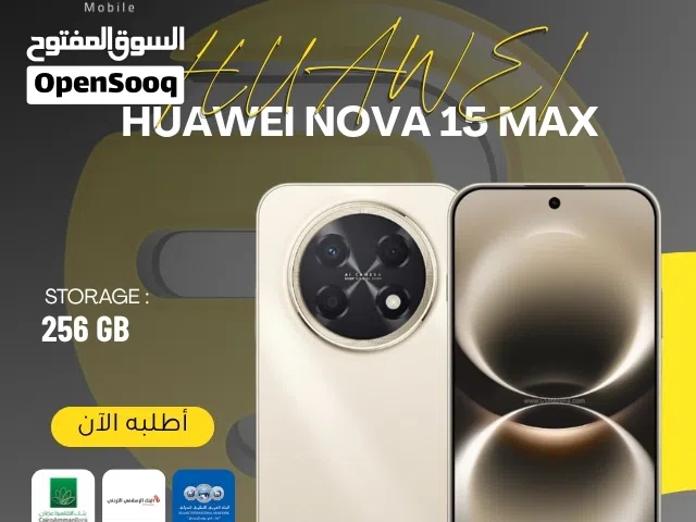 HUAWEI NOVA 15  MAX  ( 256 gb ) /// هواوي نوفا 15 ماكس 256 جيجا
