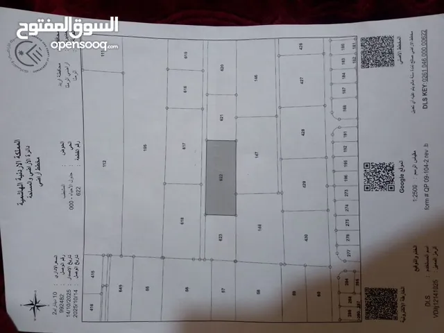 قطعة ارض في الرمثا المشطب خلف اعمار الرمثا قوشان مستقل مفروزه بسعر 35 قابل للتفاوض البيع بسبب الحاجه