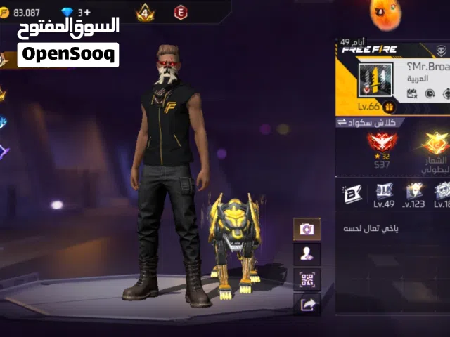 Free Fire Accounts and Characters for Sale in Al Batinah