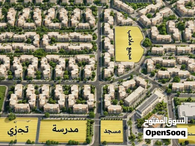 Dorra Badr city