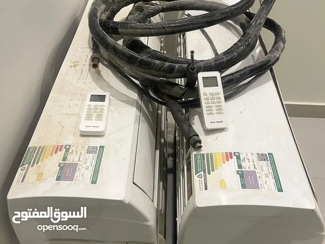 Other 1.5 to 1.9 Tons AC in Al Riyadh