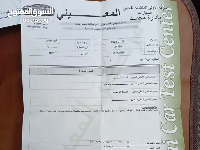 سياره فورد فوكس موديل 2007