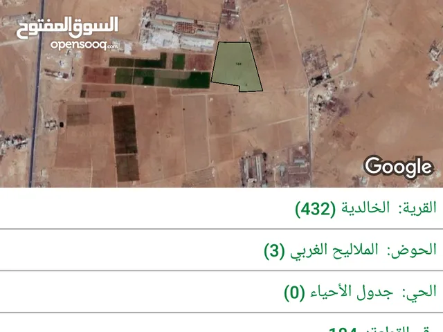 Mixed Use Land for Sale in Mafraq Al-Khalidya