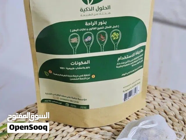 علاج القولون مجرب ومضمون