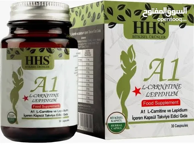 علاج تضعيف الجسم مكفول