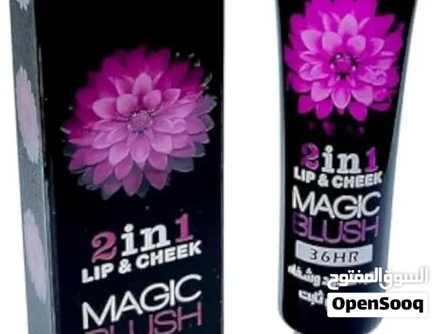 ثابت 36 ساعه لخدود و الشفايف و لون خطيرررر