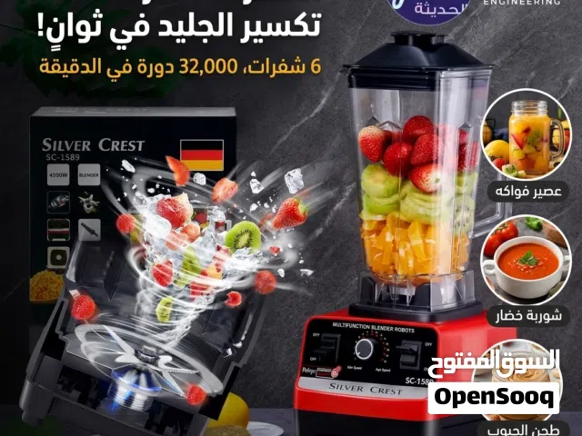 خلاط وعصارة سكودي 2200 واط – عصارة كسارة الجليد الأصلية