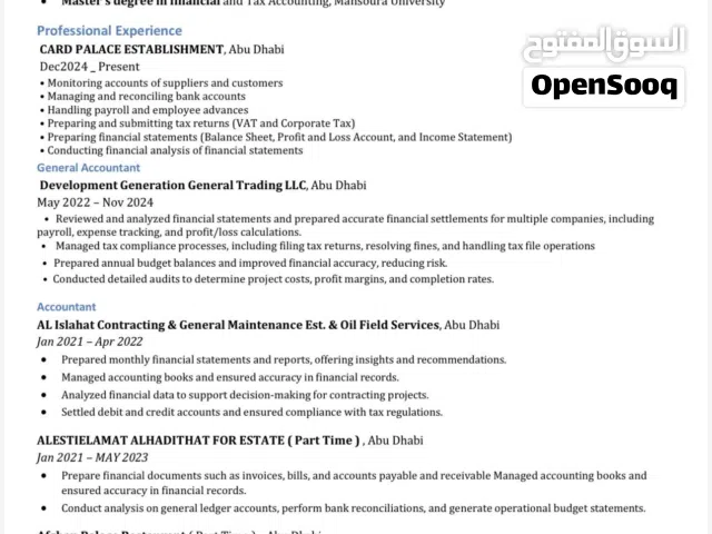 عمل سيفيهات باحتراف