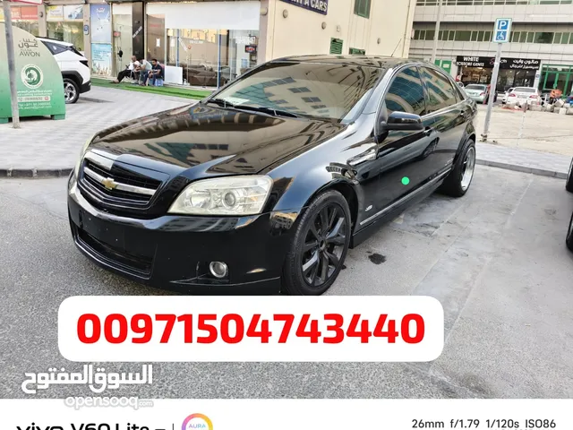 Used Chevrolet Caprice in Abu Dhabi