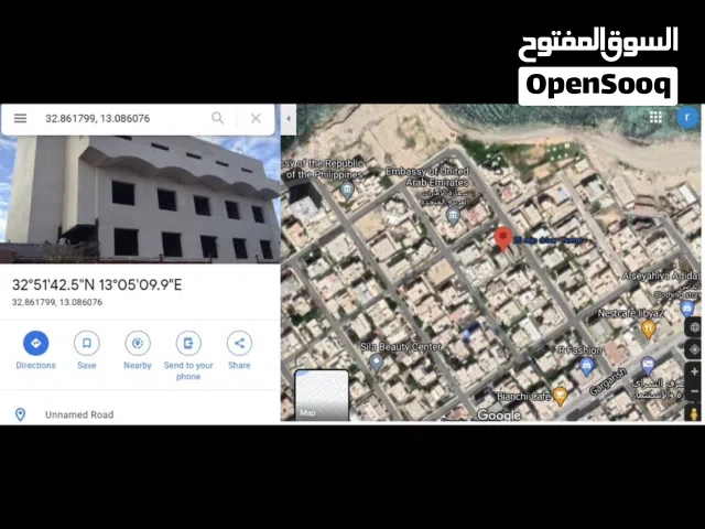 ينفع ان يكون مصحة او شركة او سفارة او مبني إداري