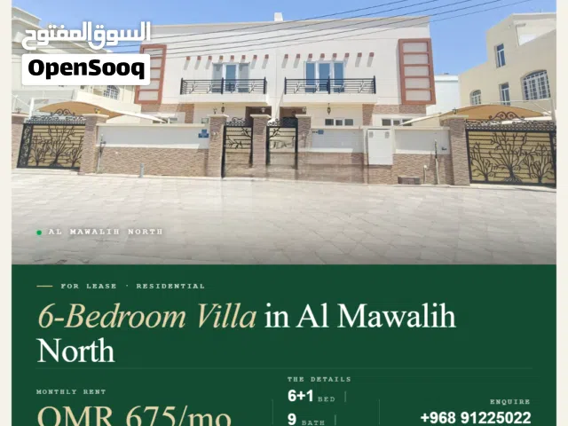 Villa for Rent in Al Mawalih North REF 625MC