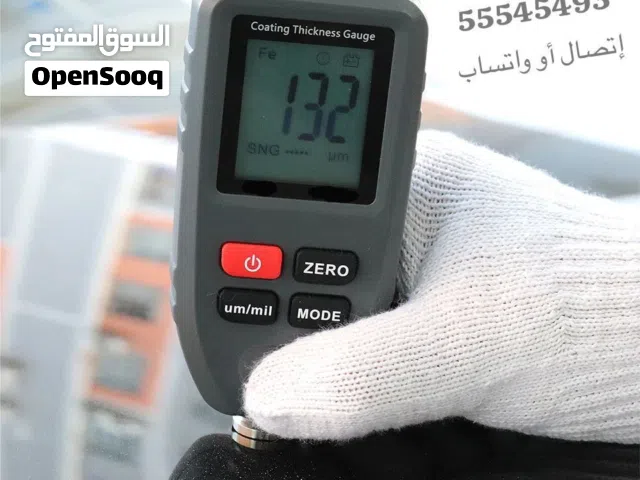 جهاز فحص الصبغ – والمعجون وآثار الحدادة