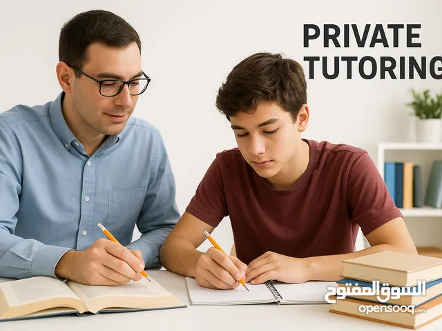دروس خصوصية للغتين العربية والإنجليزية في رام الله