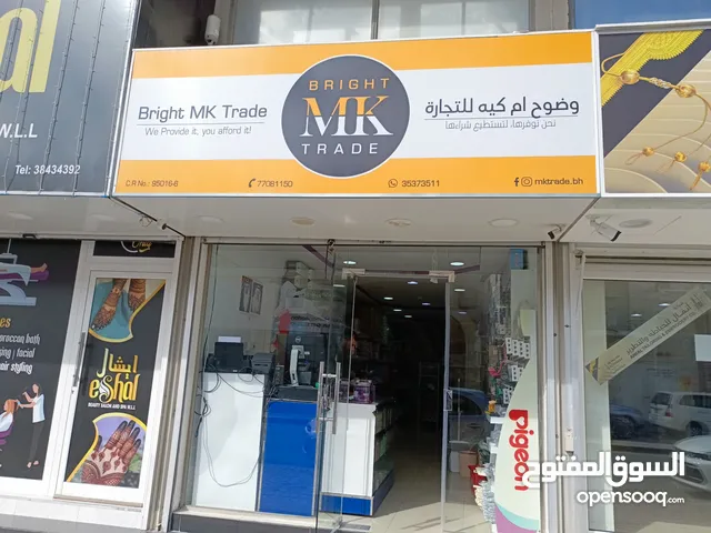 URGENT SALE MUHARRAQ: Thriving Household Retail Shop with Social Media Accounts and Equipment!