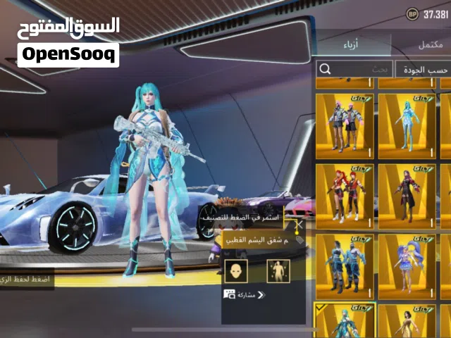 حساب بيجي من اقوى حسابات بيجي موبايل في الامارات جامع بغاني الزي الفائق الحساب من سيزن 2 نوادر فل