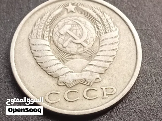: مجموعة عملات روسية وأوكرانية